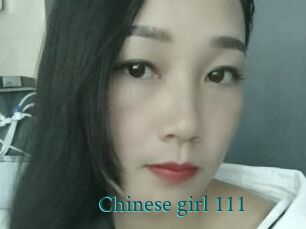 Chinese_girl_111